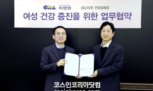 씨제이올리브영성남 이미지