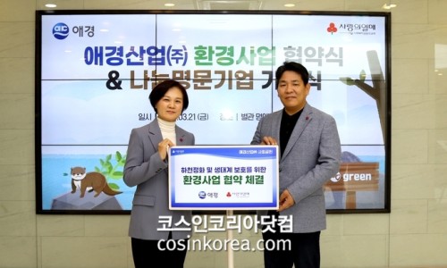 (주)물환경 이미지