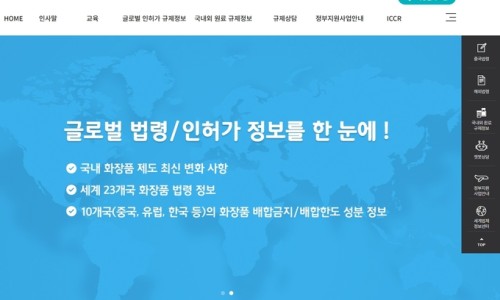 남미화장품 이미지