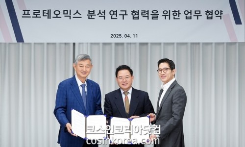 코스맥스(주) 이미지