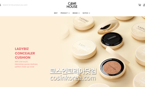 (주)코스글로벌 이미지
