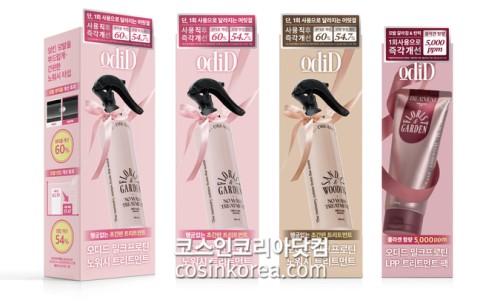 (주)공식유통 이미지