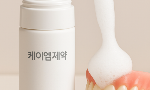 (주)케이엠케어 이미지