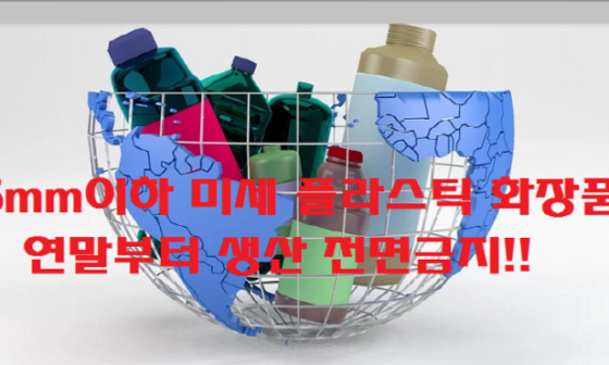 코스모화장품 이미지