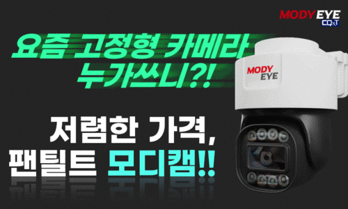 주식회사 모디아이 이미지