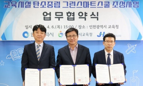 제이에이치에너지 이미지