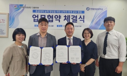 강원인력 이미지