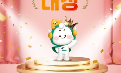 믿음슈퍼 이미지