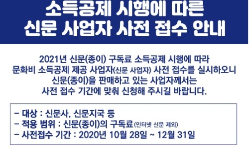 비앤엘플랫폼 이미지