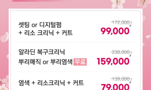 간지루헤어 이미지