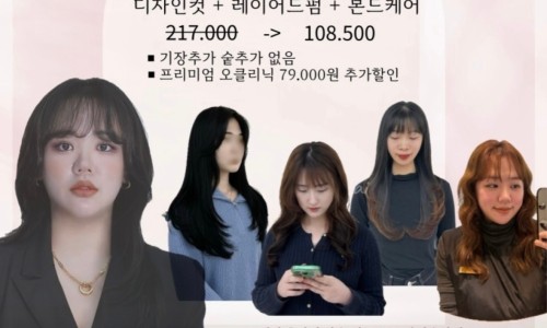헤어붐 이미지