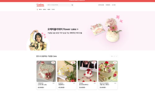 이닌케이크 이미지
