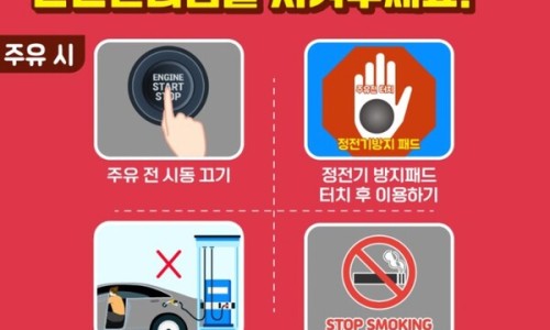 성산주유소 이미지
