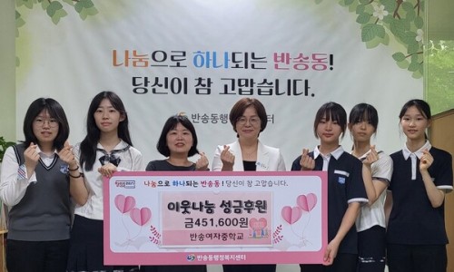 반송여자중학교 이미지