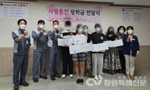 (주)창원 이미지