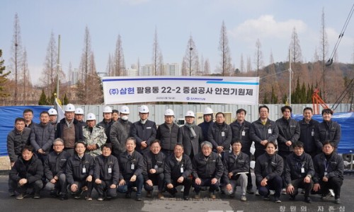 주식회사 삼현 이미지