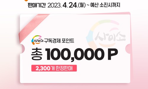 고기사이소 이미지