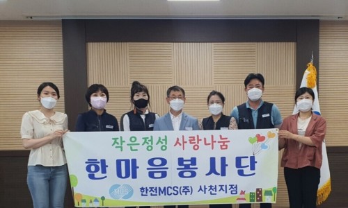 한국전력공사사천지점 이미지
