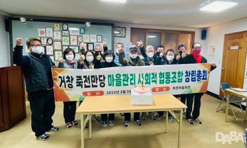 강화마을협동조합 이미지