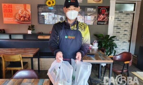 자담치킨삼천포점 이미지