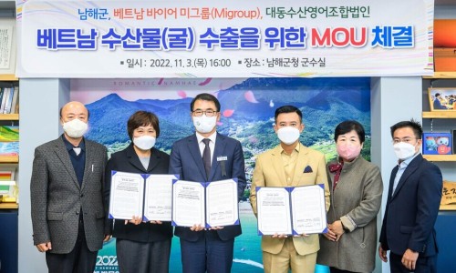 대동수산 이미지