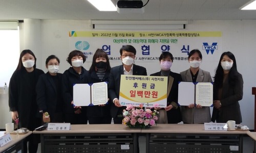 한국전력공사사천지점 이미지