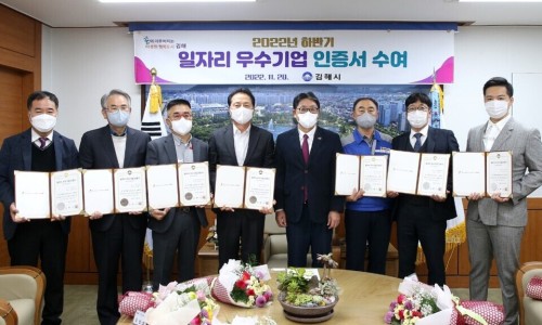 지원에스엔씨 이미지