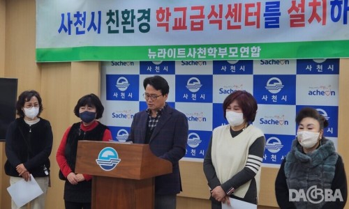 진주친환경급식센타 이미지