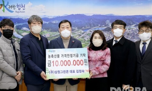 ㈜상원그린콘 이미지