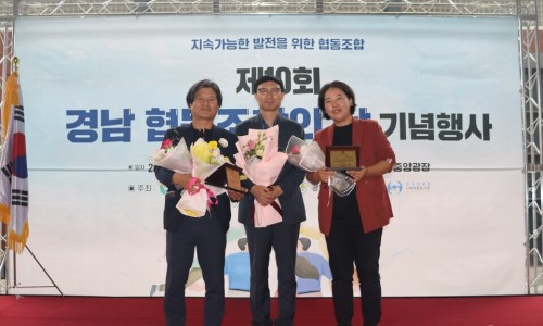 남해상주동고동락협동조합 이미지