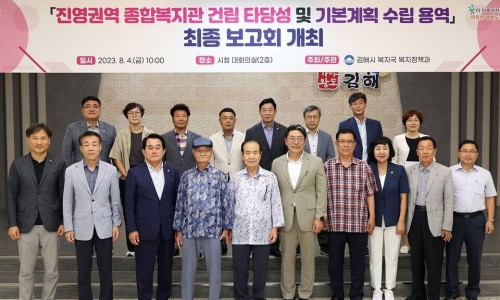 진영종합건축 이미지