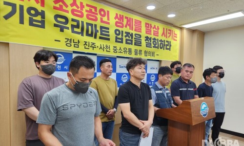 우리홀푸드마트 이미지