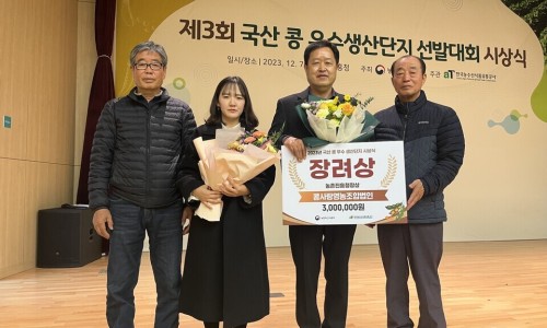 콩사랑영농조합법인 이미지
