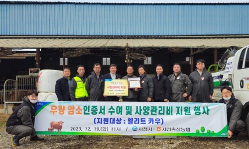엘리트축산 이미지
