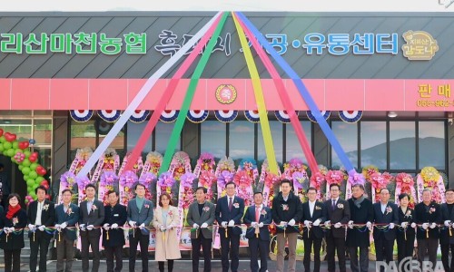 마천유통 이미지