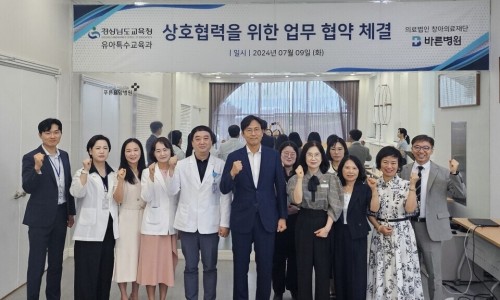 바른의료재단바른병원 이미지