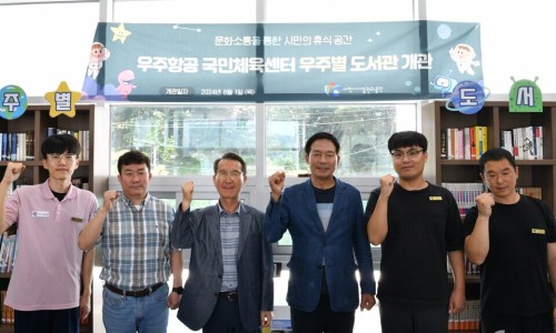 국민체육센터매점 이미지