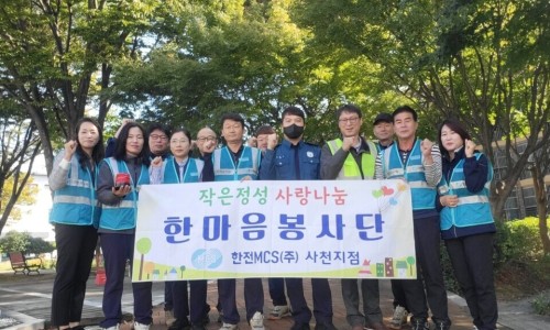 한국전력공사사천지점 이미지