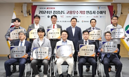 죽방렴영어조합법인 이미지
