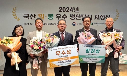 한국축산영농조합법인 이미지