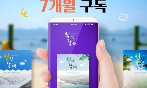 선보투어 이미지