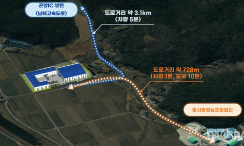 콩사랑영농조합법인 이미지