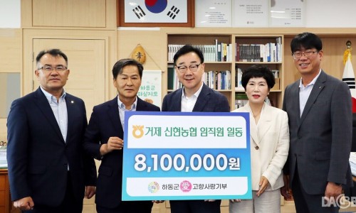 신현농업협동조합 이미지