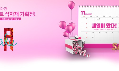 다담식자재마트 이미지