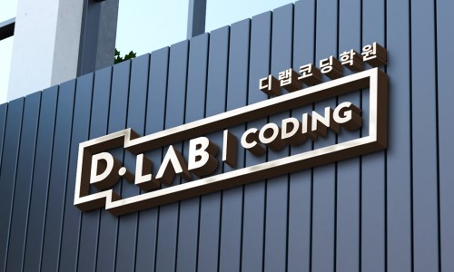 주식회사 디랩 이미지