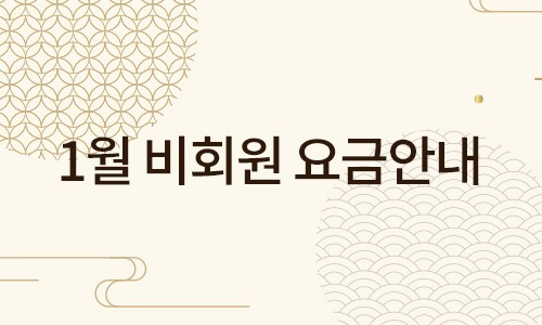 대구골프회원권 이미지