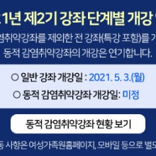 대전광역시여성가족원 이미지