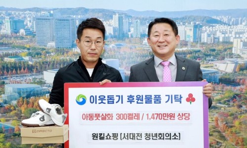 원킬쇼핑 이미지
