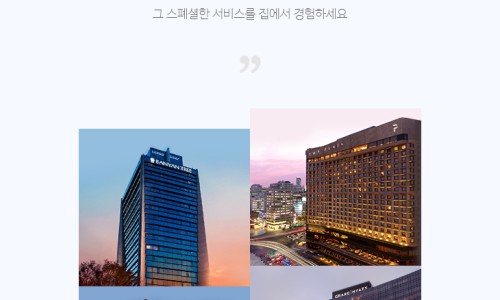 대림전자 이미지