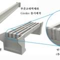 (주)지승건설 이미지